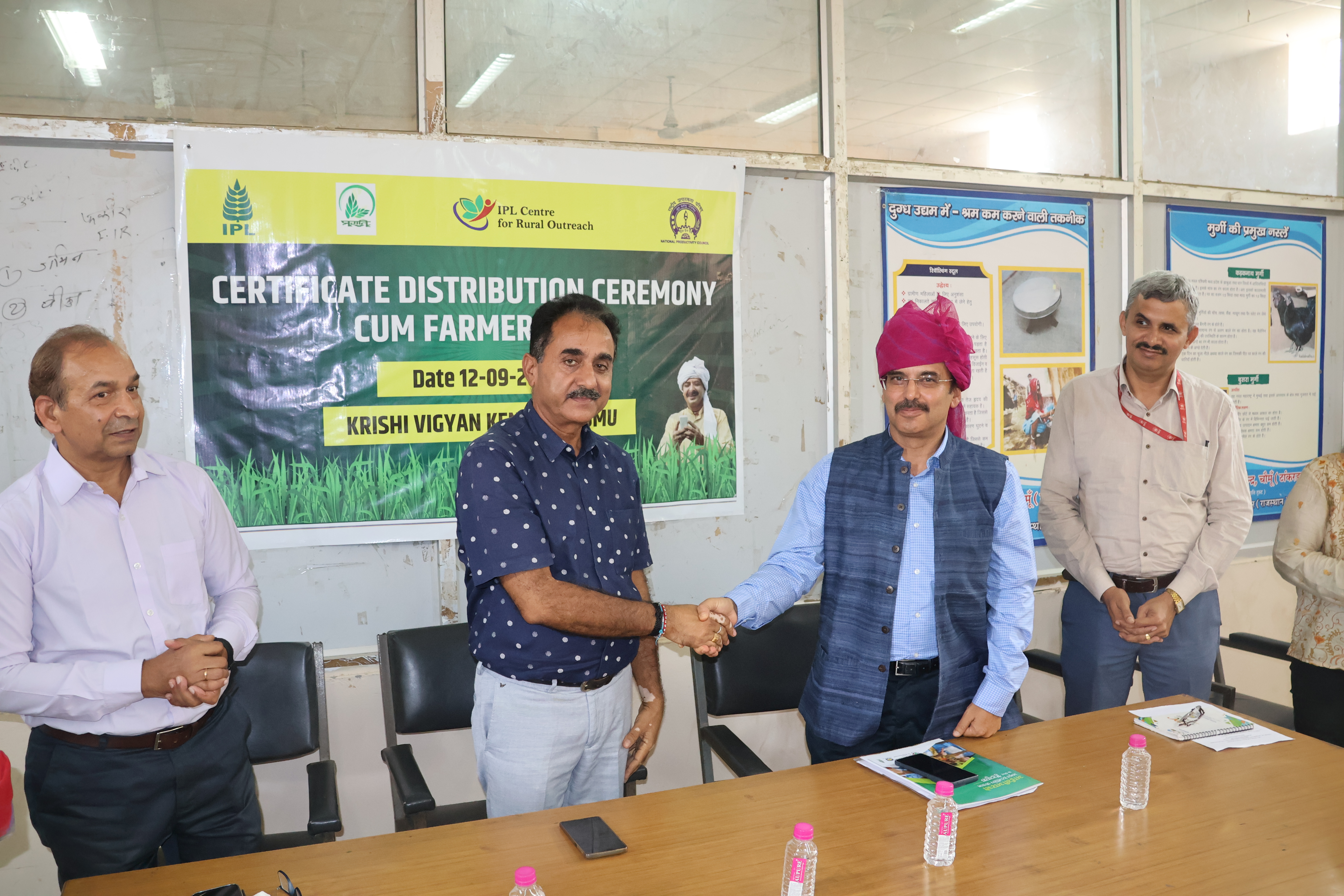 KVK Chomu, Jaipur 12.09.23