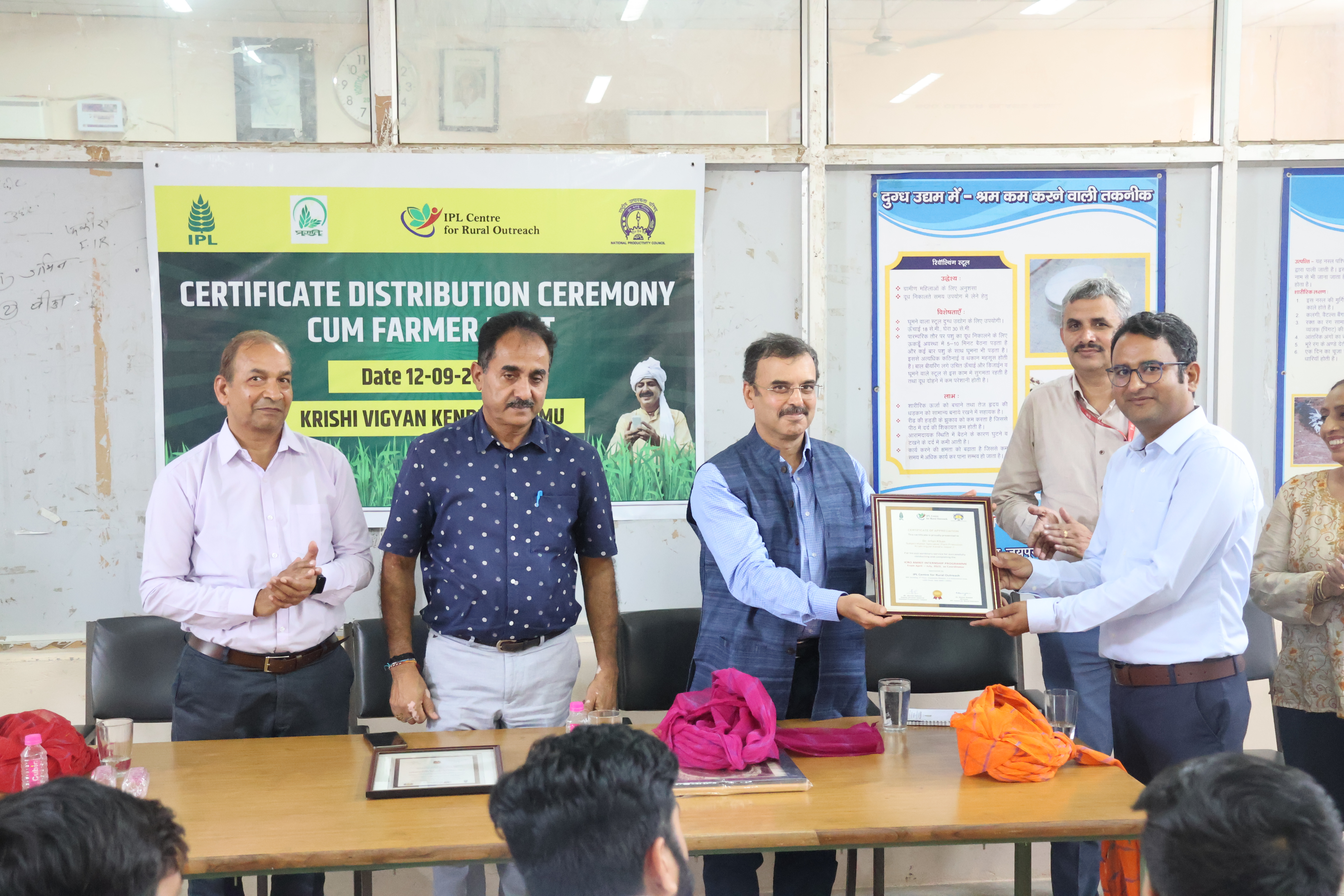 KVK Chomu, Jaipur 12.09.23